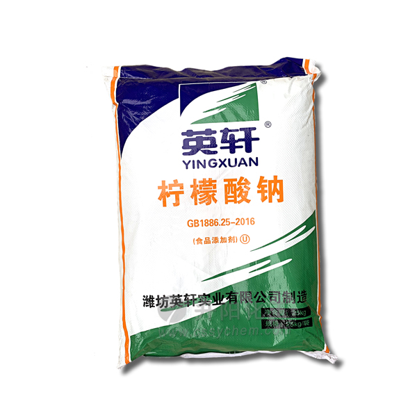 1585030381684378.jpg 檸檬酸鈉.jpg