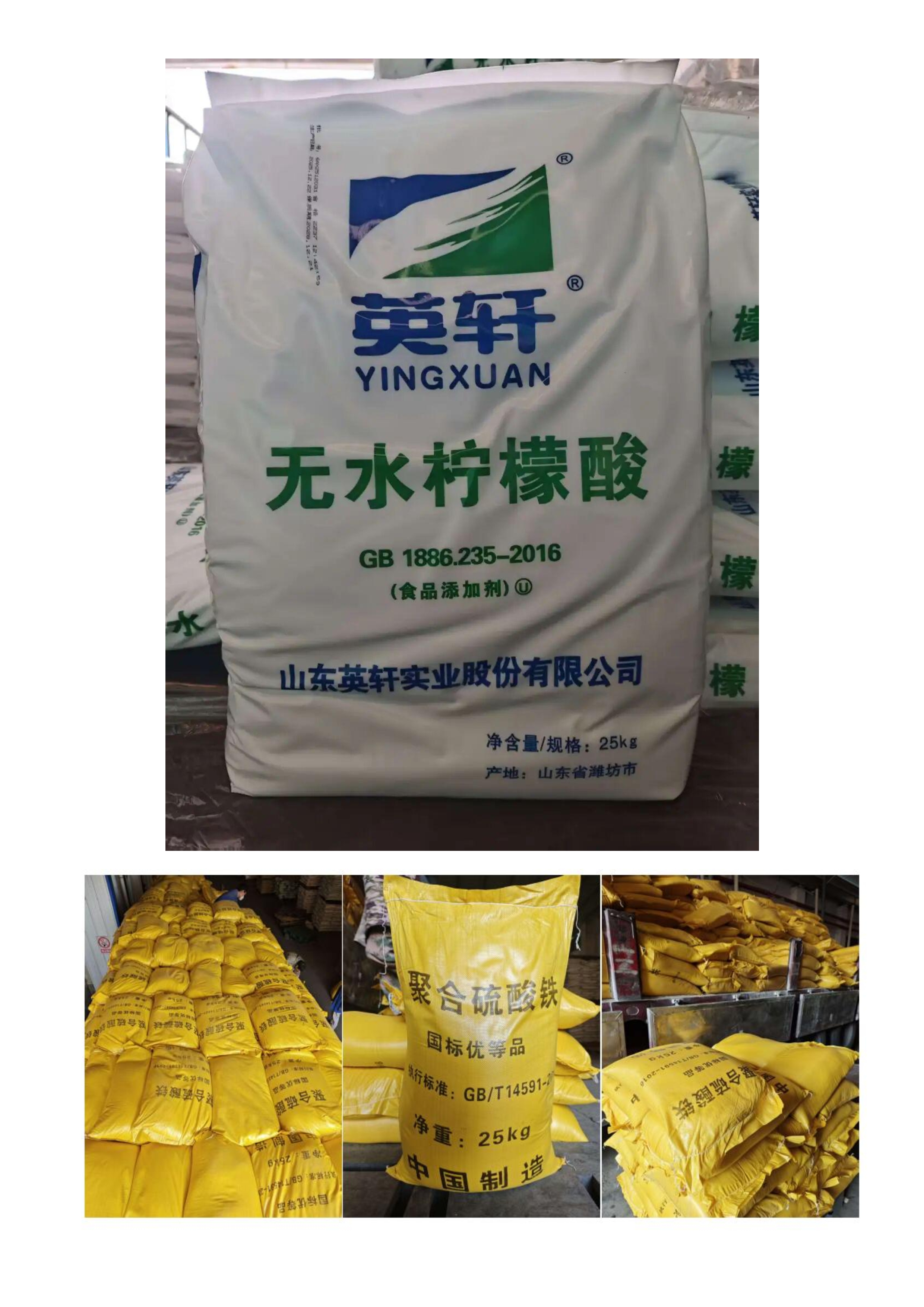 1770279712916165.jpg 草稿_image1_out.jpg